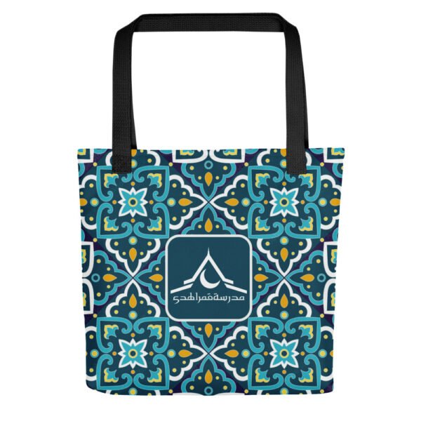 MQH Tote Bag - Image 2