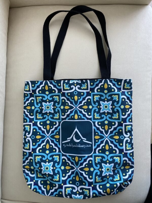 MQH Tote Bag - Image 7