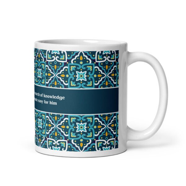 MQH Mug